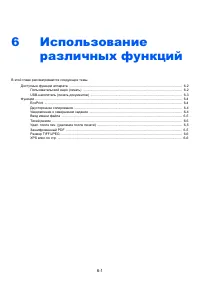 Страница 146