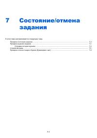 Страница 152