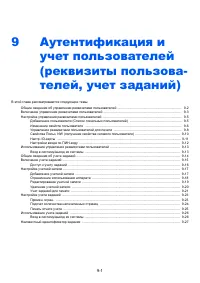 Страница 197