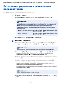 Страница 199
