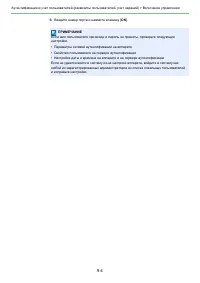 Страница 200
