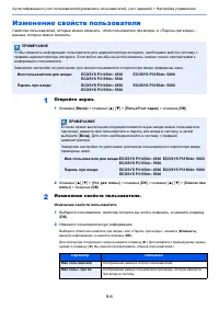 Страница 202