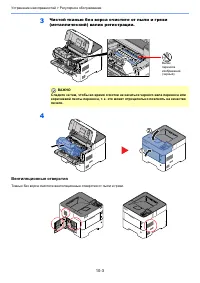 Страница 226
