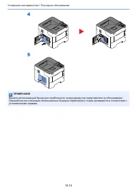 Страница 233