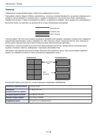 Страница 274