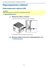 Страница 40
