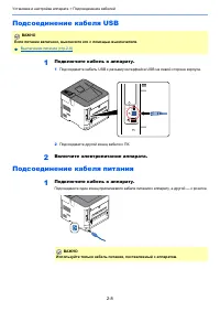 Страница 41
