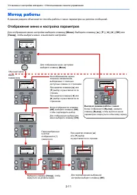 Страница 44