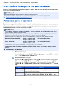 Страница 48