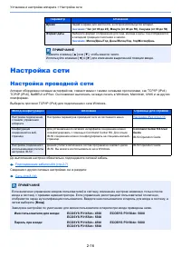 Страница 49