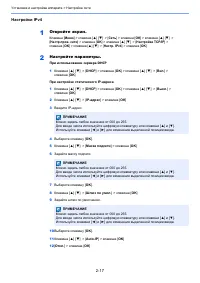 Страница 50