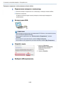 Страница 53