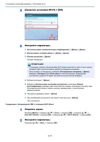 Страница 54