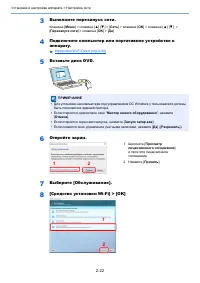 Страница 55