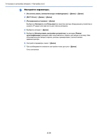 Страница 56