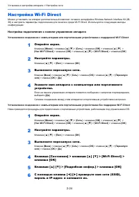 Страница 57