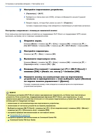 Страница 58