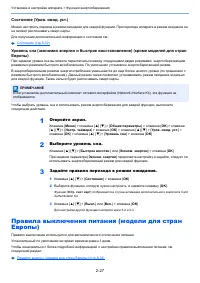 Страница 60