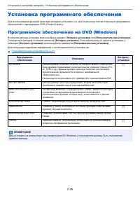 Страница 61