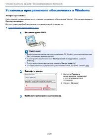 Страница 62