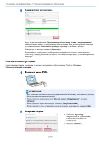 Страница 64