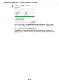 Страница 67