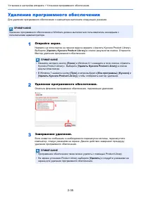 Страница 68