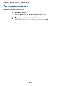 Страница 71