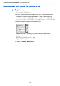 Страница 75