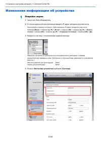Страница 77