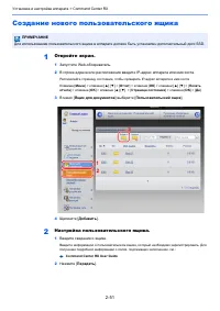 Страница 84
