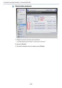 Страница 86