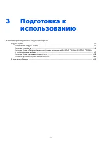 Страница 87