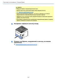 Страница 93