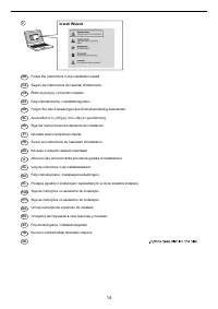 Страница 14