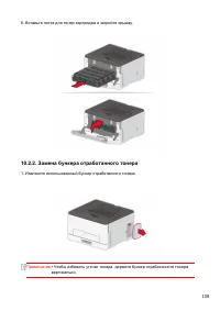 Страница 123