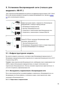 Страница 70