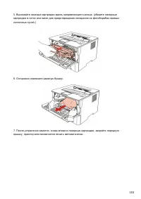 Страница 114