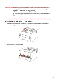 Страница 28