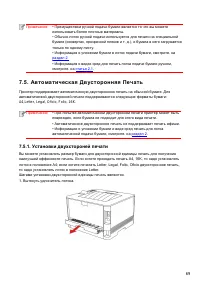 Страница 80