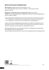 Страница 26
