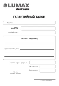 Страница 39