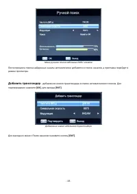 Страница 18