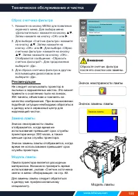 Страница 100