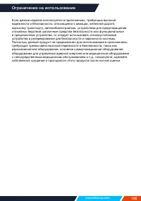 Страница 126