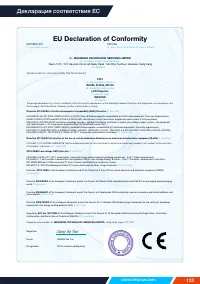 Страница 132
