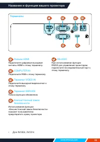 Страница 20