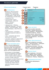 Страница 41