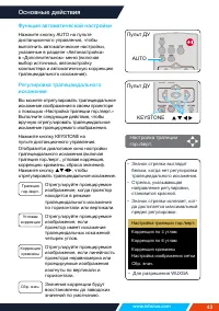 Страница 43