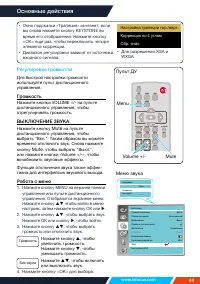 Страница 44